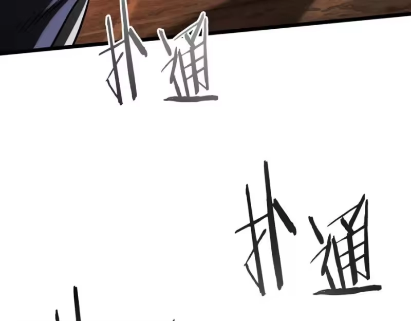 登录武林系统_h 第232话 准备迎战 第6页