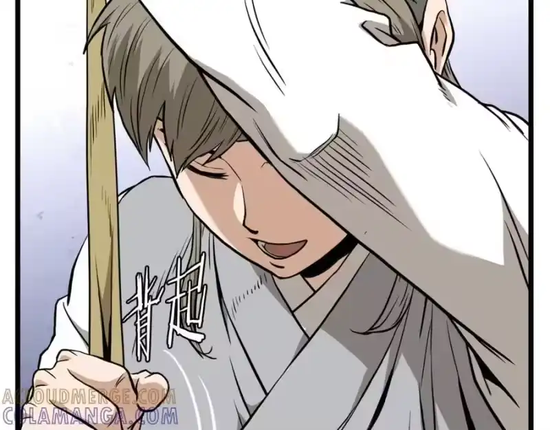 登录武林系统_h 第232话 准备迎战 第61页