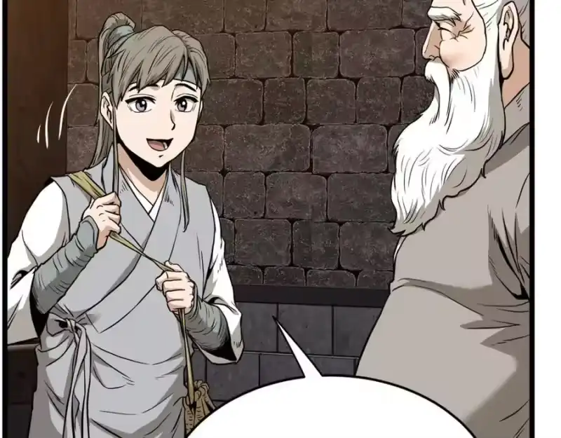 登录武林系统_h 第232话 准备迎战 第68页