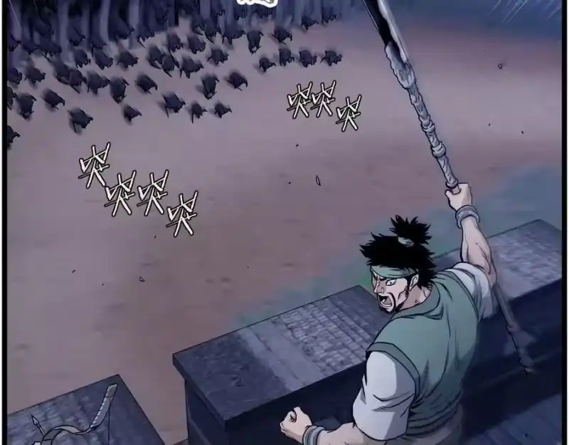 登录武林系统_h 第233话 被包围了 第104页