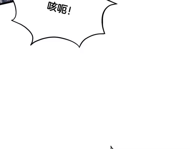 登录武林系统_h 第233话 被包围了 第115页