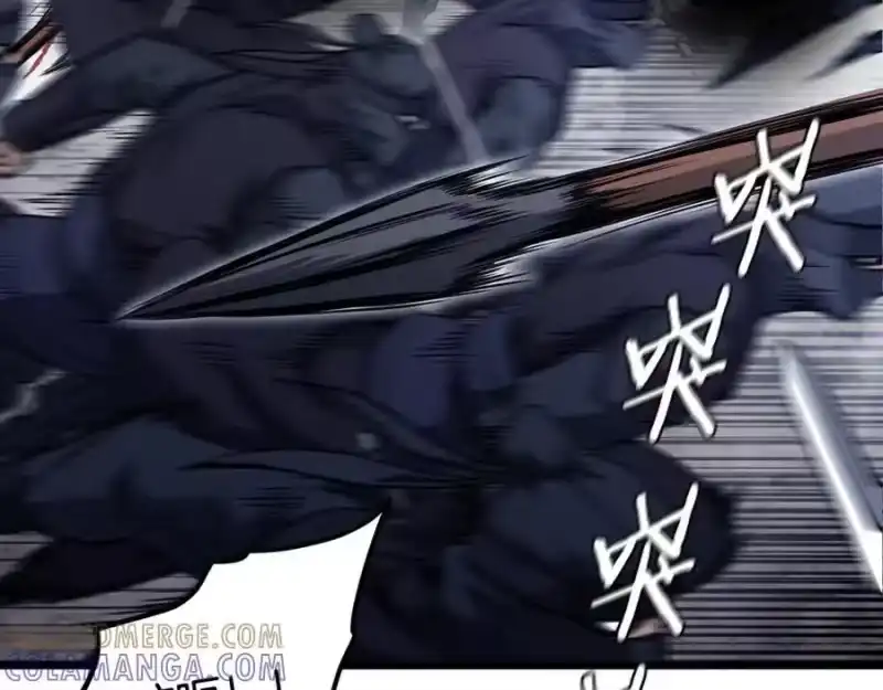 登录武林系统_h 第233话 被包围了 第117页