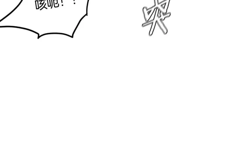 登录武林系统_h 第233话 被包围了 第118页