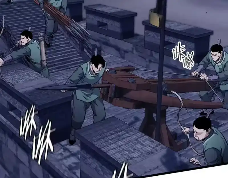 登录武林系统_h 第233话 被包围了 第120页