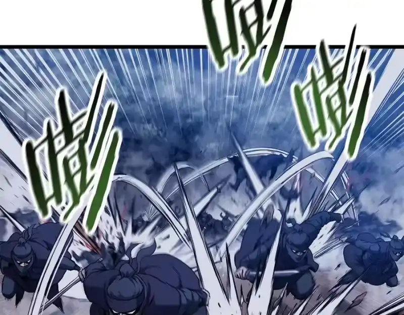 登录武林系统_h 第233话 被包围了 第122页