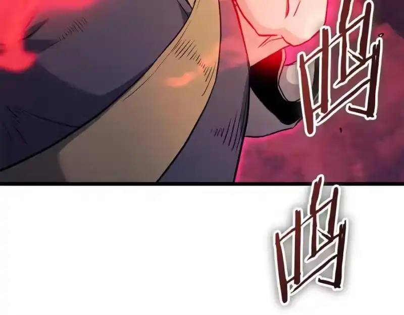 登录武林系统_h 第233话 被包围了 第132页