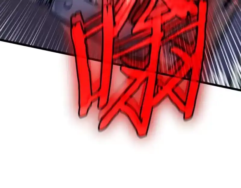 登录武林系统_h 第233话 被包围了 第136页