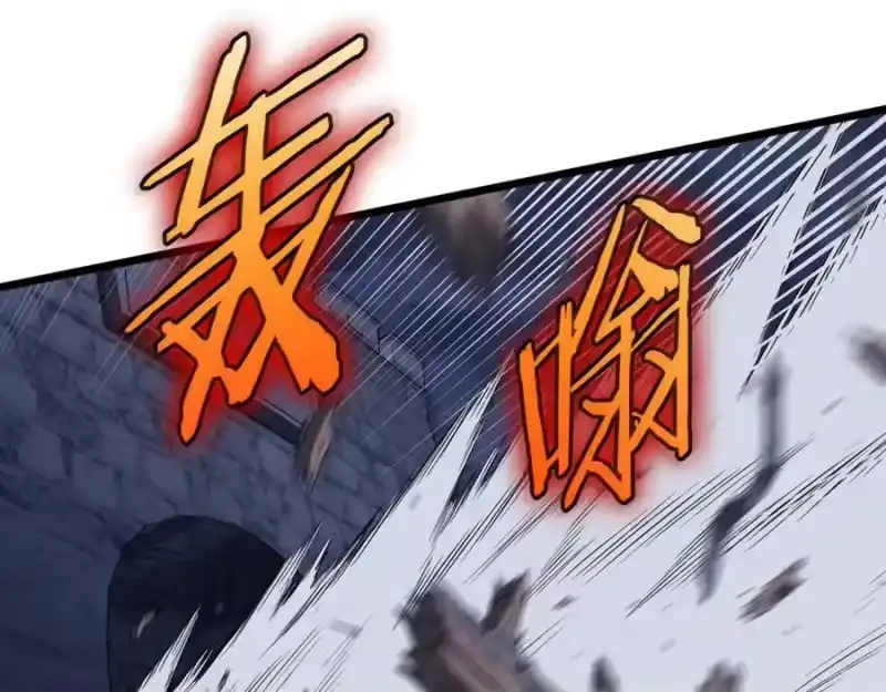 登录武林系统_h 第233话 被包围了 第138页