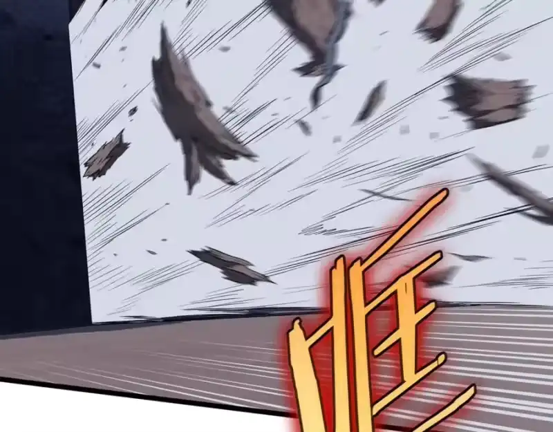 登录武林系统_h 第233话 被包围了 第139页