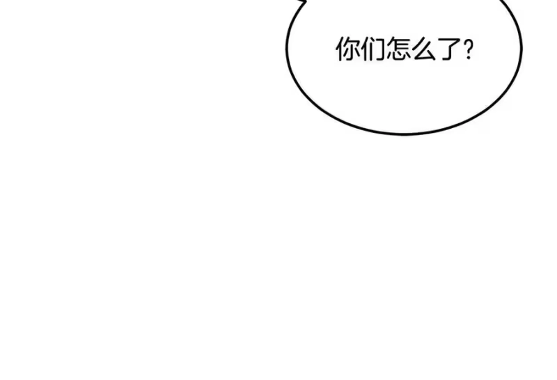 登录武林系统_h 第233话 被包围了 第154页