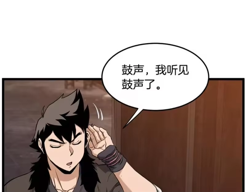 登录武林系统_h 第233话 被包围了 第155页