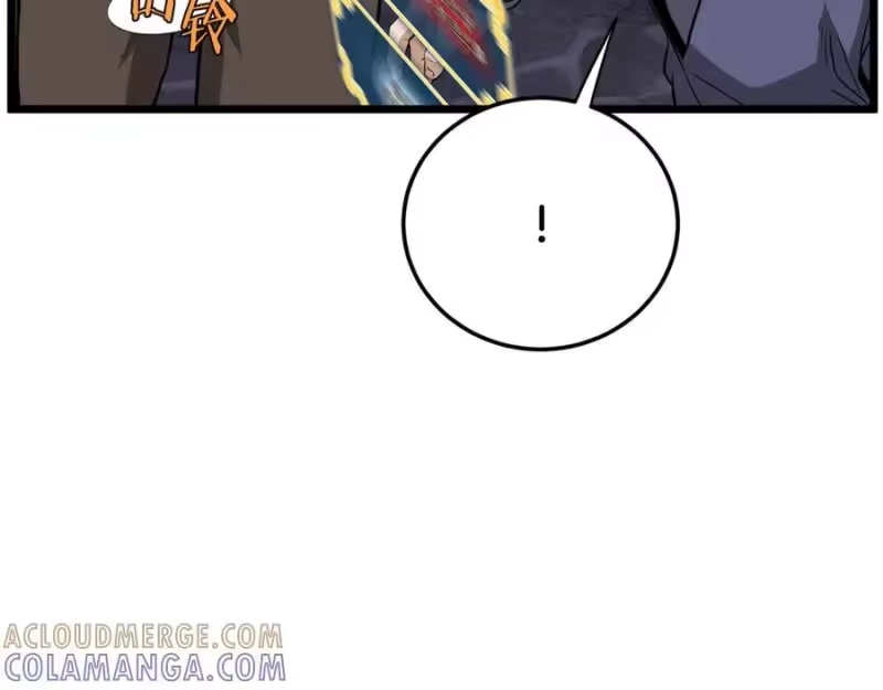 登录武林系统_h 第233话 被包围了 第157页