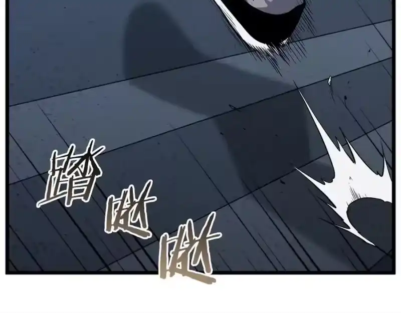 登录武林系统_h 第233话 被包围了 第19页