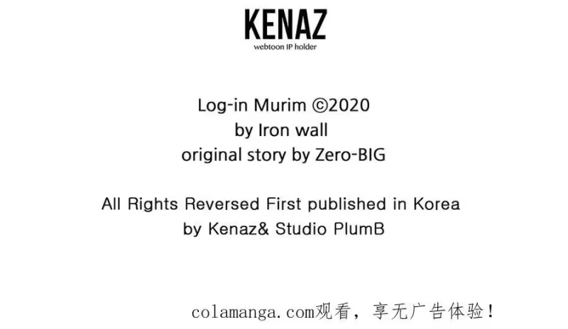 登录武林系统_h 第233话 被包围了 第212页