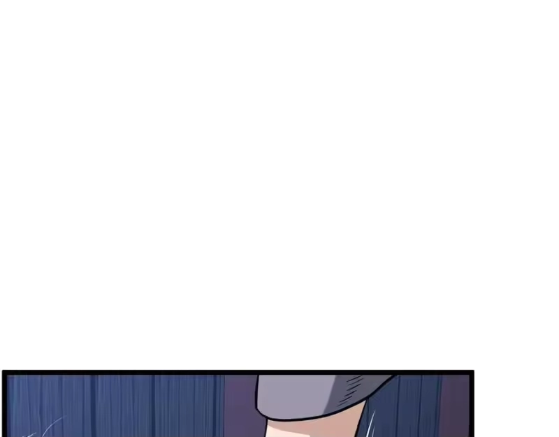登录武林系统_h 第233话 被包围了 第23页