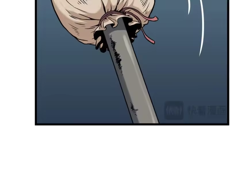 登录武林系统_h 第233话 被包围了 第27页