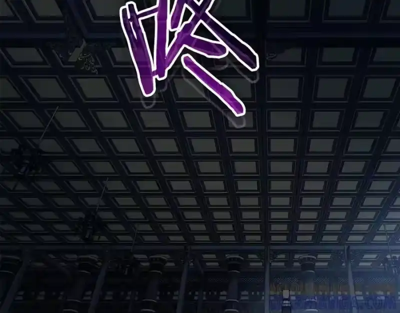 登录武林系统_h 第233话 被包围了 第33页