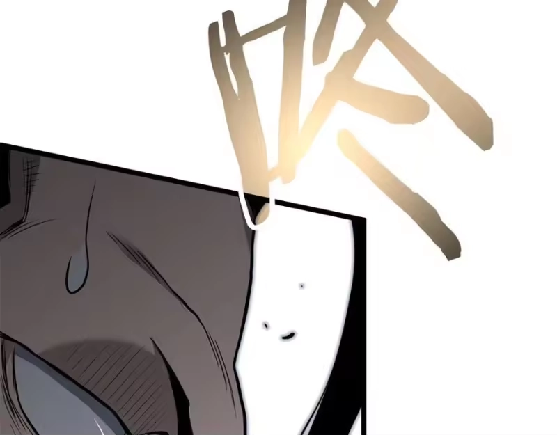 登录武林系统_h 第233话 被包围了 第39页