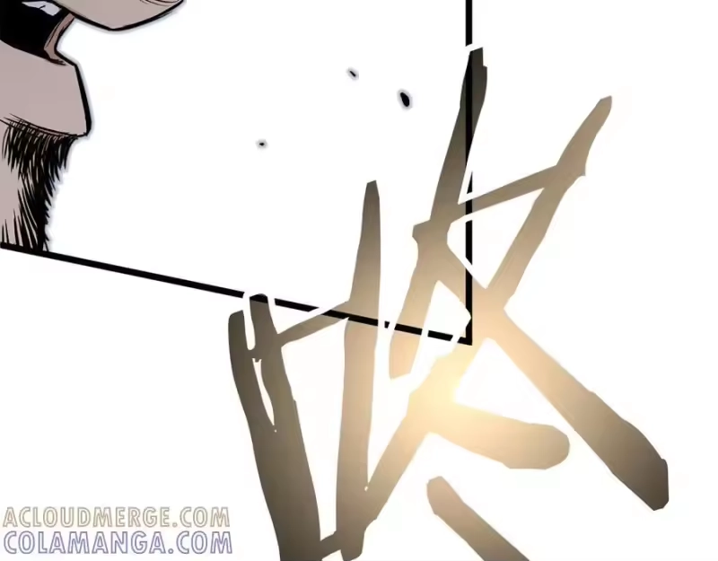 登录武林系统_h 第233话 被包围了 第41页