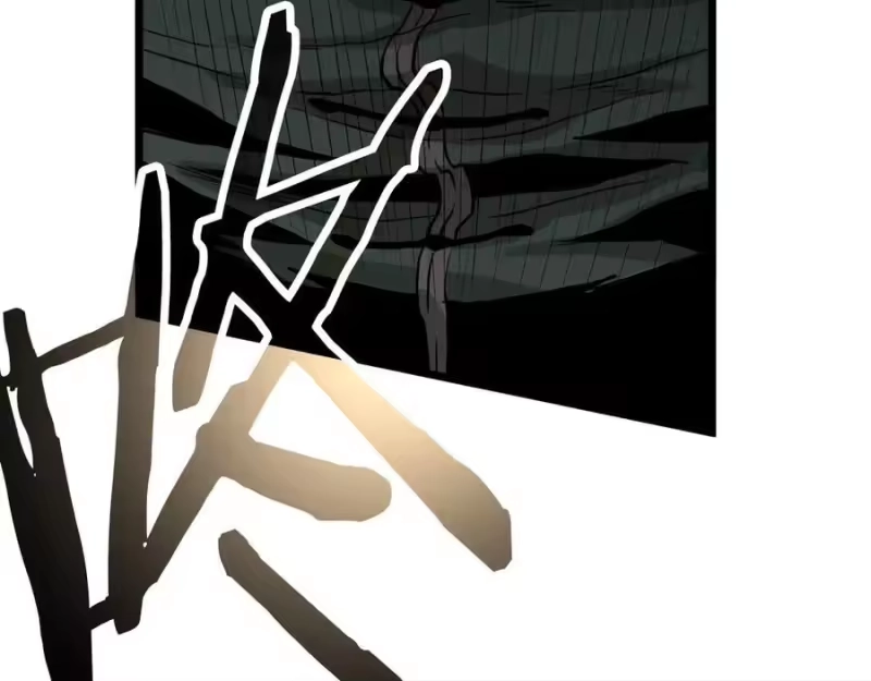 登录武林系统_h 第233话 被包围了 第44页