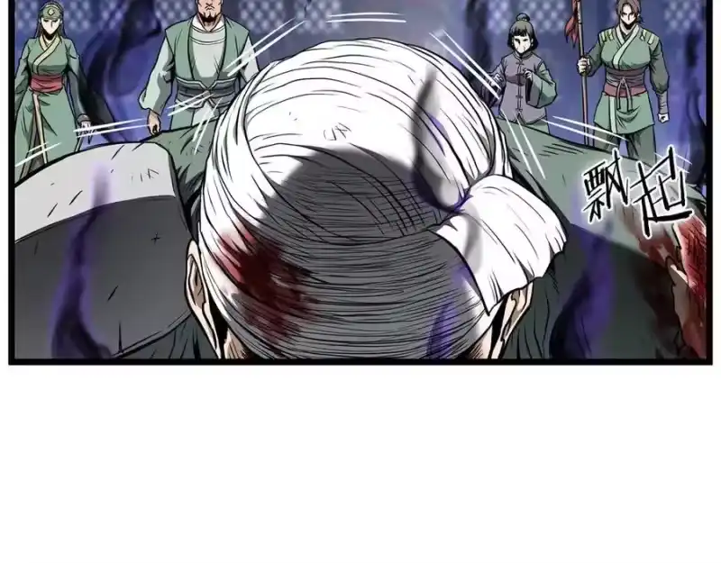 登录武林系统_h 第233话 被包围了 第47页