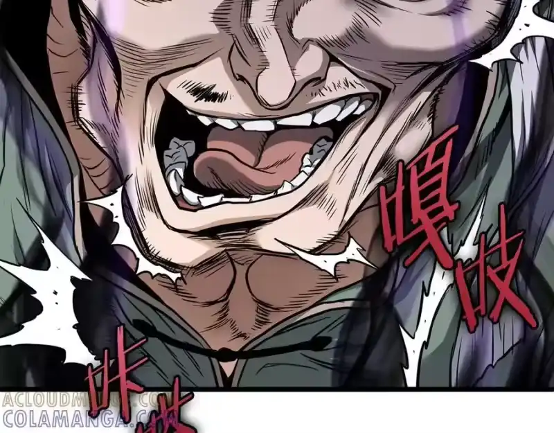 登录武林系统_h 第233话 被包围了 第53页