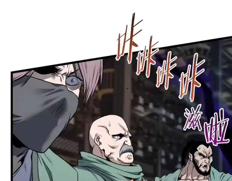 登录武林系统_h 第233话 被包围了 第55页