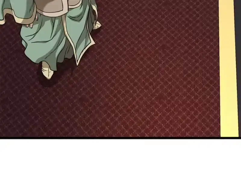 登录武林系统_h 第233话 被包围了 第6页