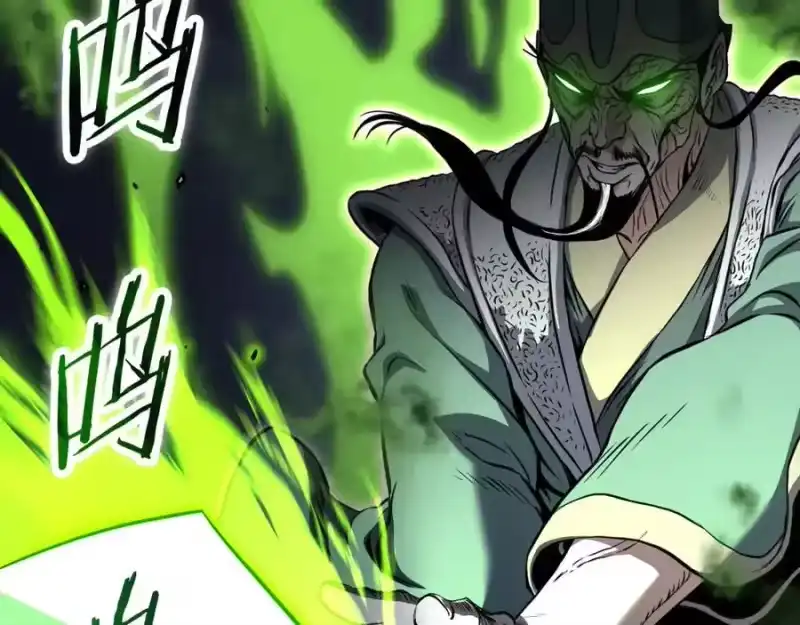 登录武林系统_h 第233话 被包围了 第70页
