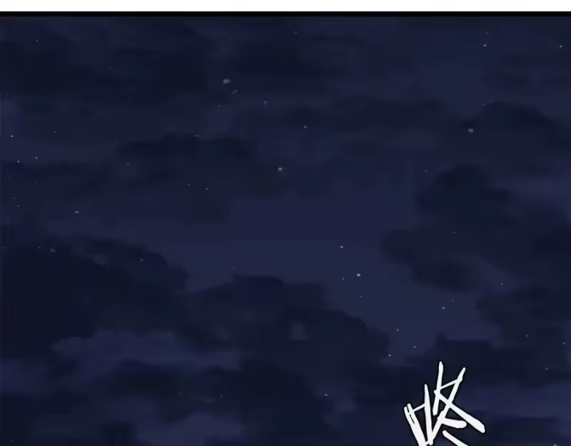 登录武林系统_h 第233话 被包围了 第83页