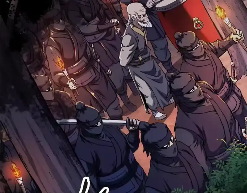 登录武林系统_h 第233话 被包围了 第87页