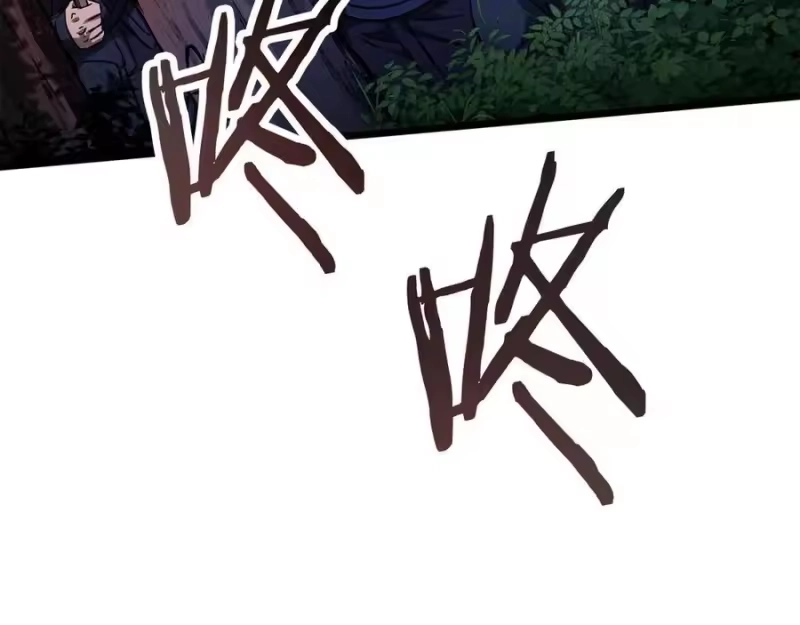 登录武林系统_h 第233话 被包围了 第88页
