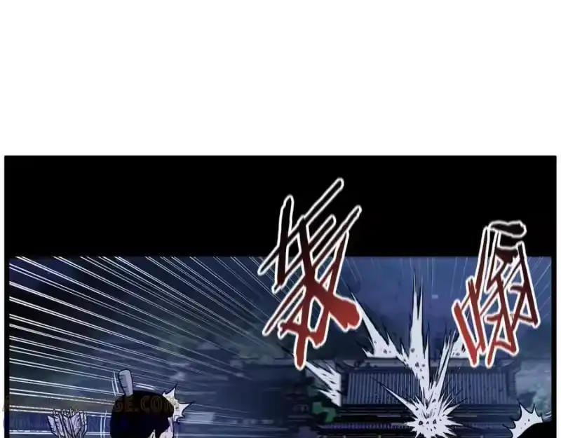 登录武林系统_h 第233话 被包围了 第93页