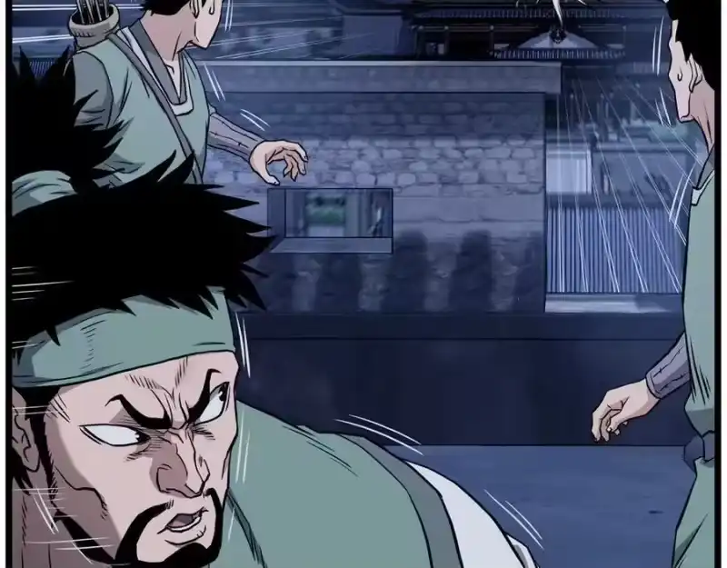 登录武林系统_h 第233话 被包围了 第94页