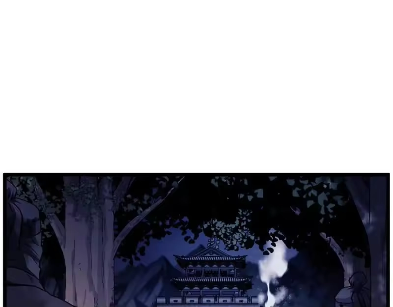登录武林系统_h 第233话 被包围了 第96页