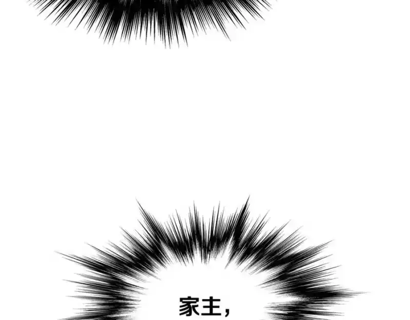 登录武林系统_h 第234话 及时赶到 第107页