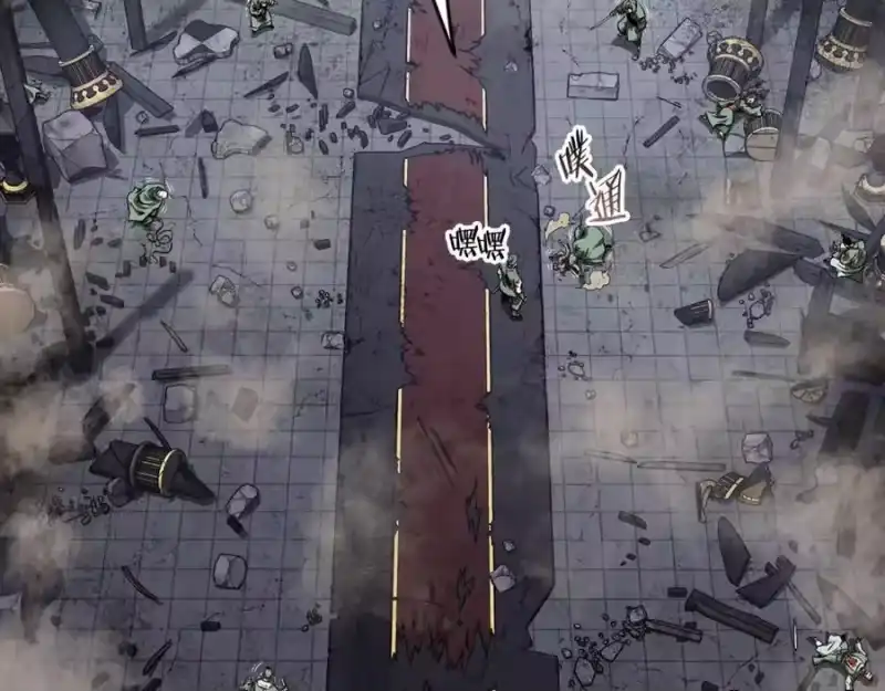 登录武林系统_h 第234话 及时赶到 第132页