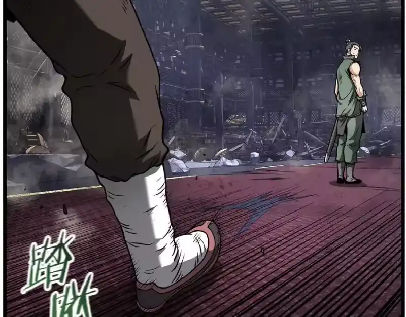 登录武林系统_h 第234话 及时赶到 第151页