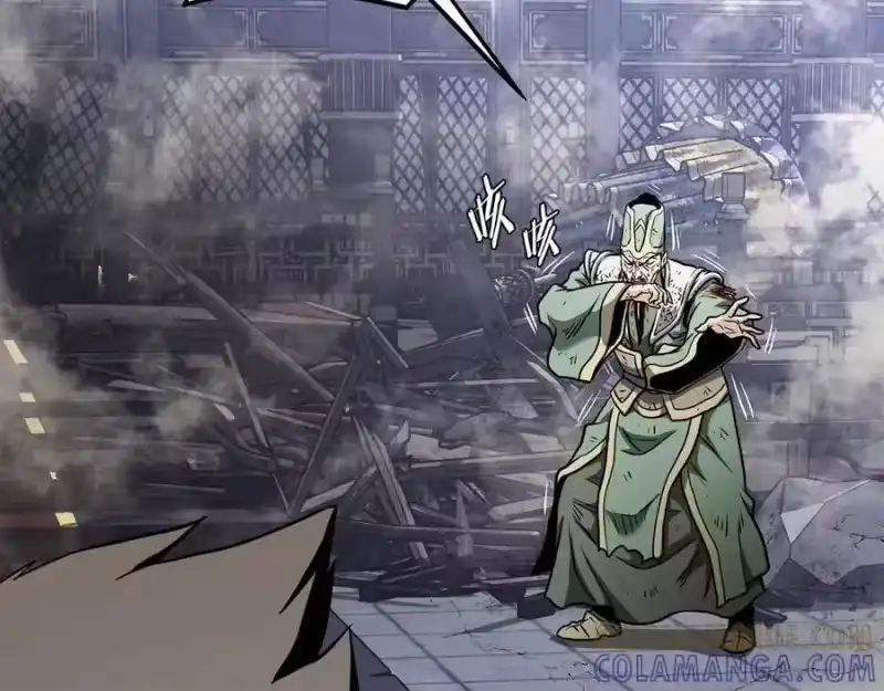 登录武林系统_h 第234话 及时赶到 第165页