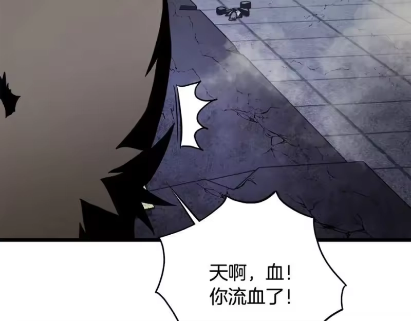 登录武林系统_h 第234话 及时赶到 第166页