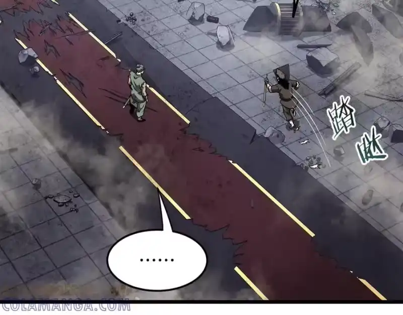 登录武林系统_h 第234话 及时赶到 第169页