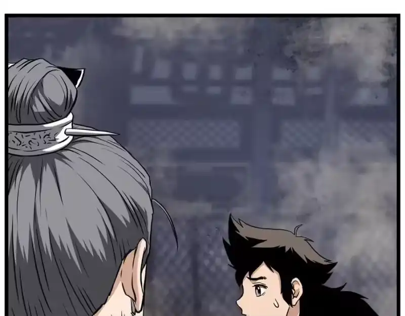 登录武林系统_h 第234话 及时赶到 第171页