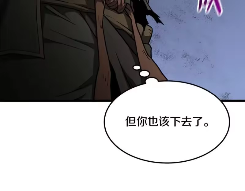 登录武林系统_h 第234话 及时赶到 第176页