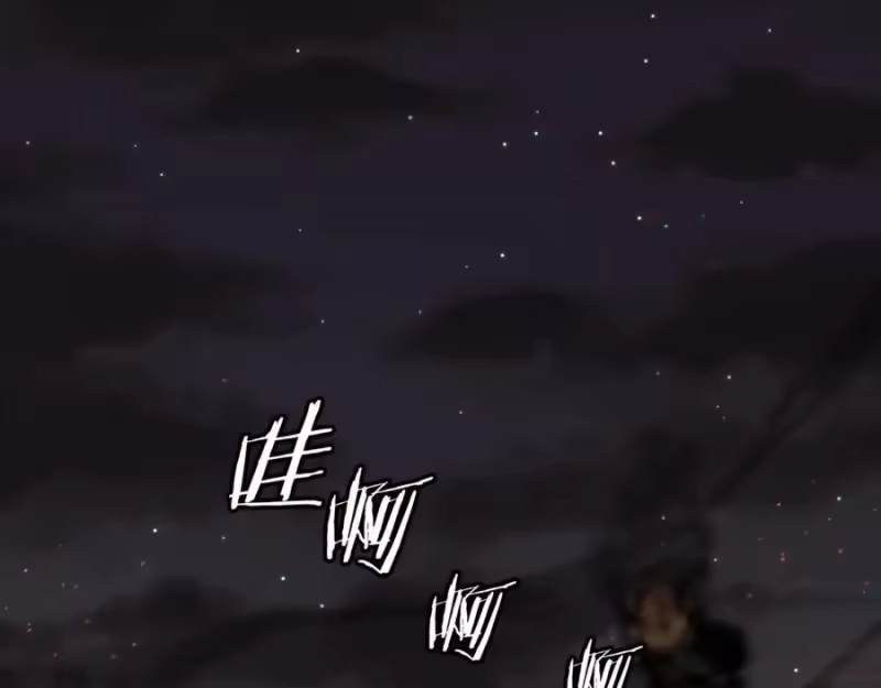 登录武林系统_h 第234话 及时赶到 第20页