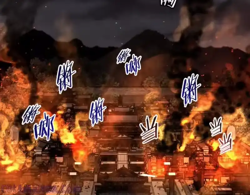 登录武林系统_h 第234话 及时赶到 第21页