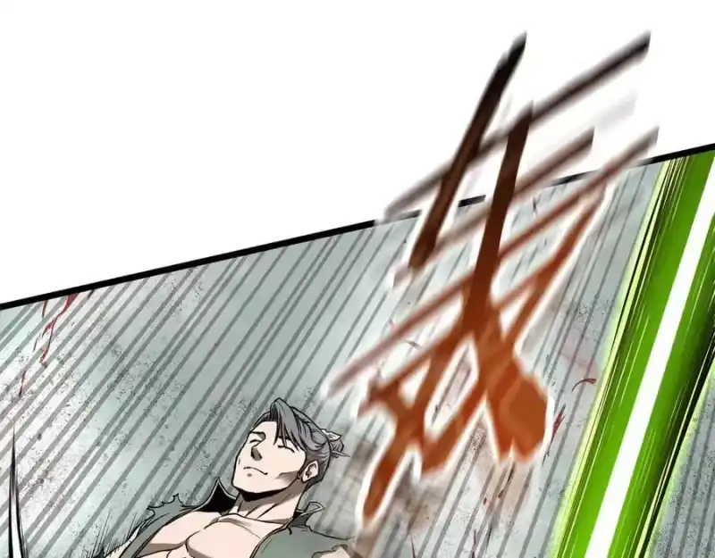登录武林系统_h 第234话 及时赶到 第223页