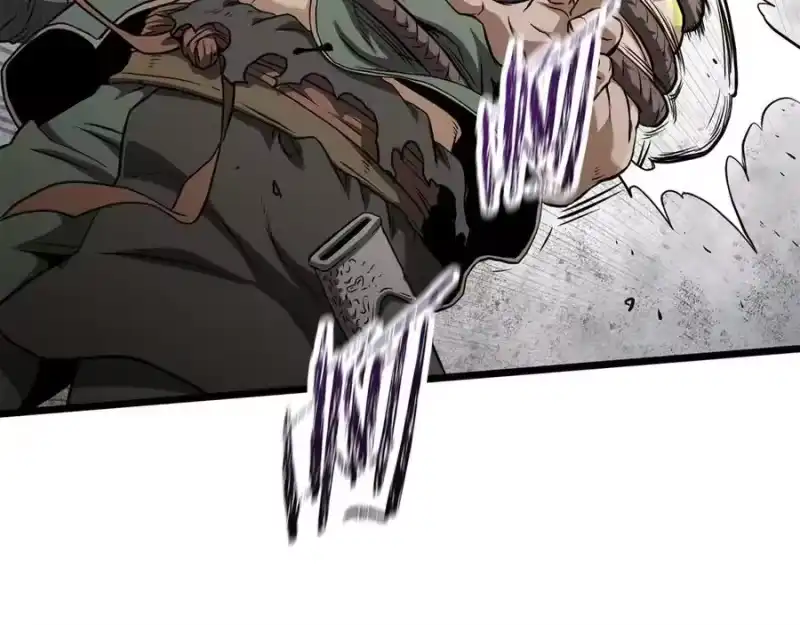 登录武林系统_h 第234话 及时赶到 第238页