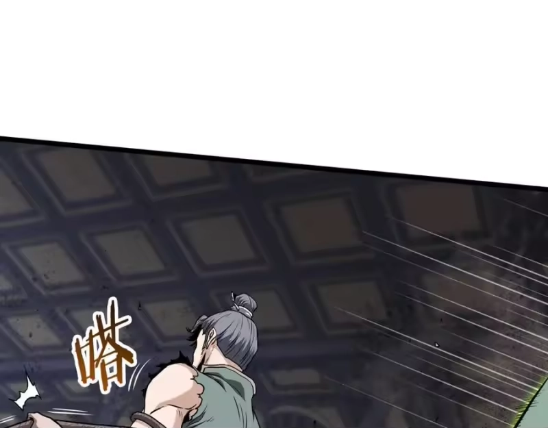 登录武林系统_h 第234话 及时赶到 第240页