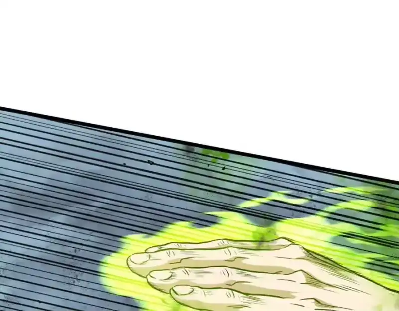 登录武林系统_h 第234话 及时赶到 第243页