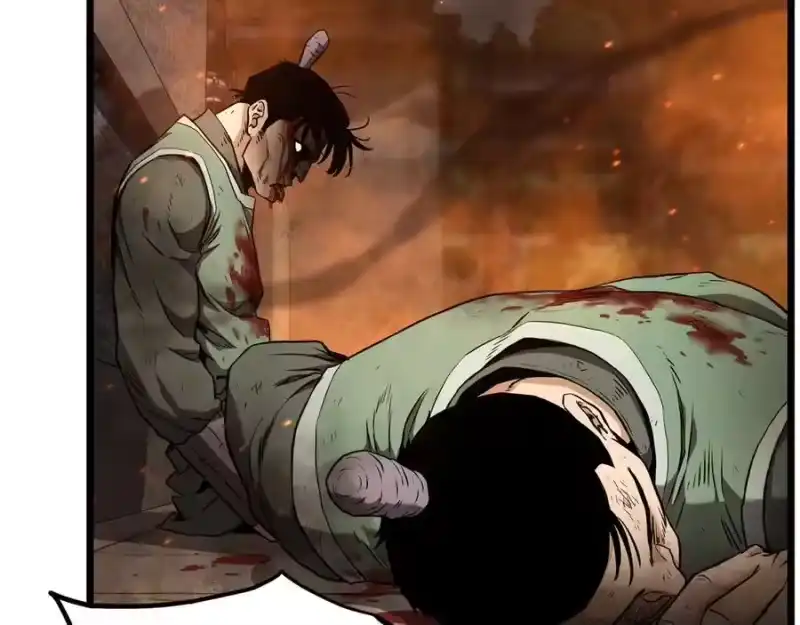 登录武林系统_h 第234话 及时赶到 第28页